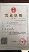 China Guangzhou Gaoshuo Auto Parts Co., Ltd. Certificações